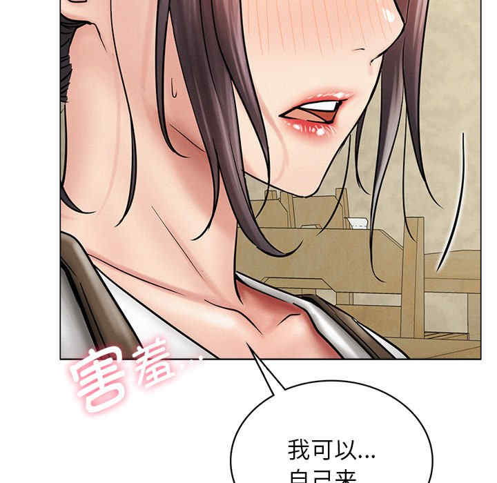 屋檐下的光/当我们在一起