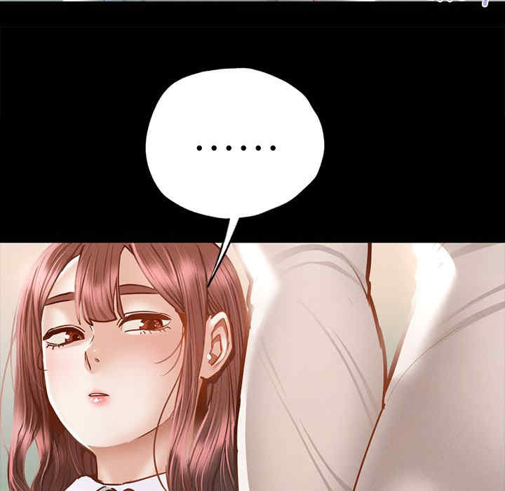 在学校达咩/学校母汤黑白来