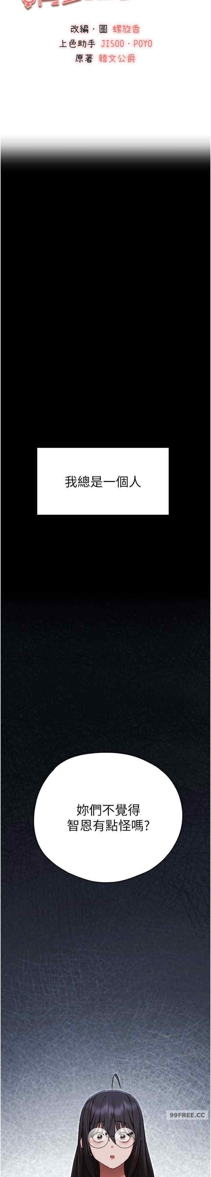 初次深交,请多指教