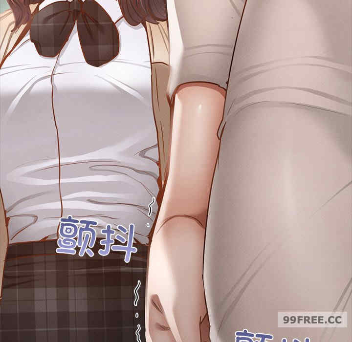 在学校达咩/学校母汤黑白来