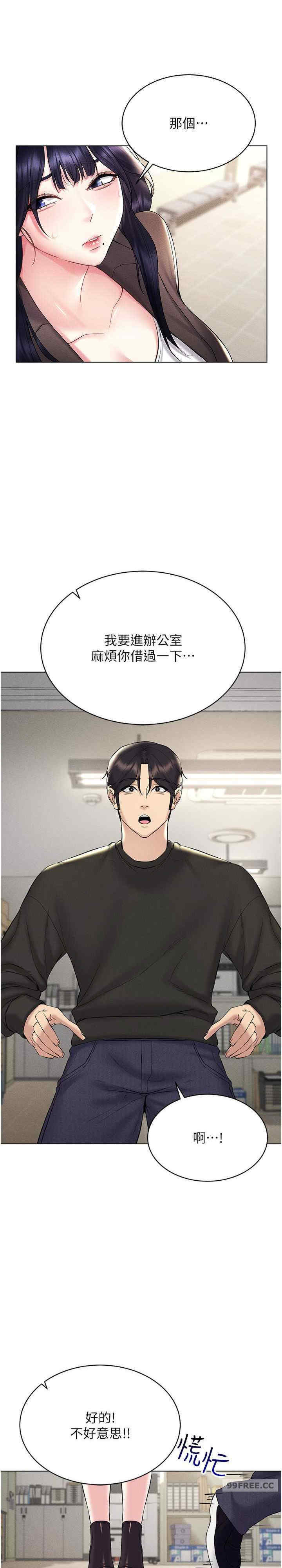 穿入VR成为性域猎人