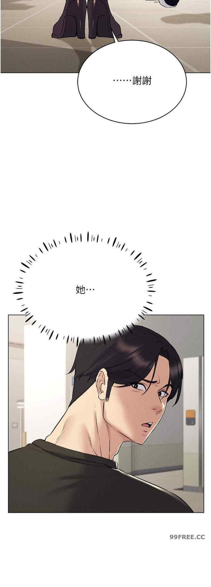 穿入VR成为性域猎人