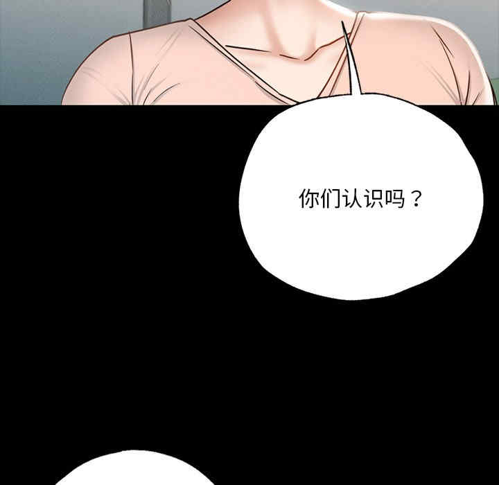 在学校达咩/学校母汤黑白来