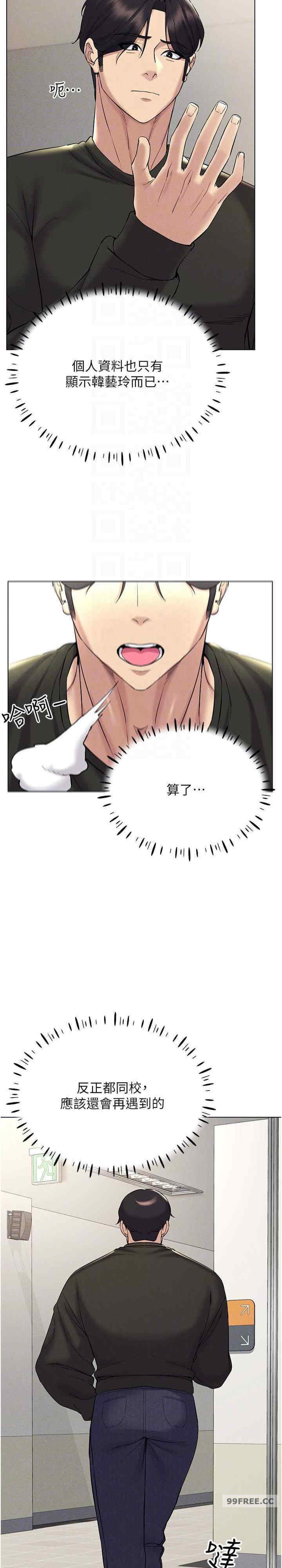 穿入VR成为性域猎人