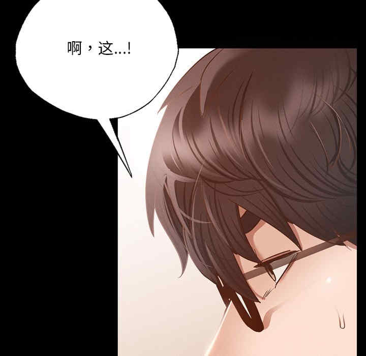 在学校达咩/学校母汤黑白来