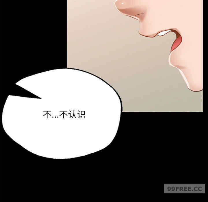 在学校达咩/学校母汤黑白来