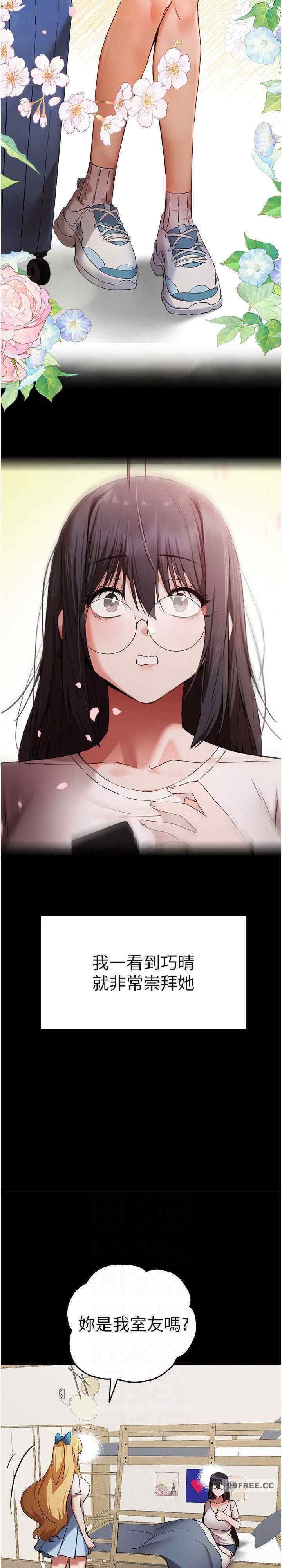 初次深交,请多指教