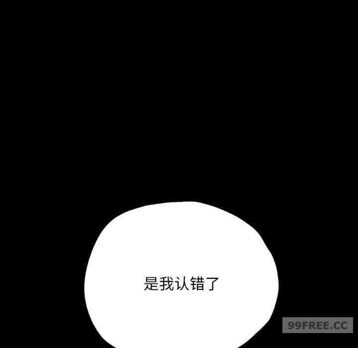 在学校达咩/学校母汤黑白来