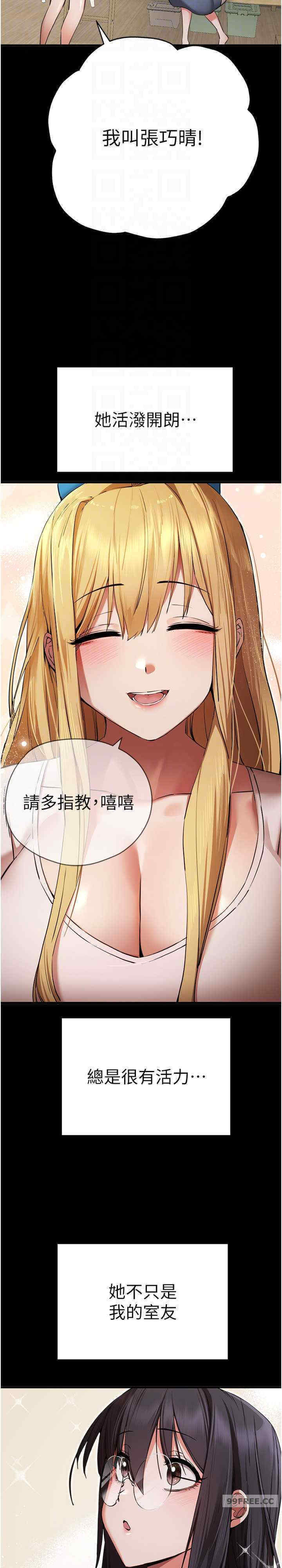 初次深交,请多指教