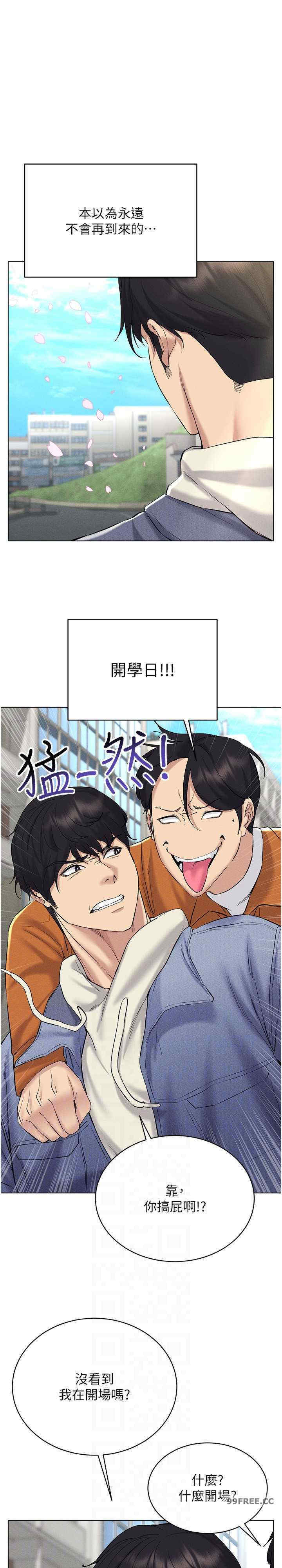 穿入VR成为性域猎人