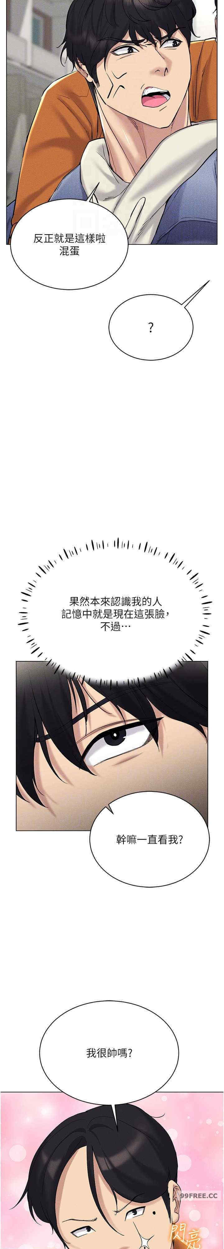 穿入VR成为性域猎人