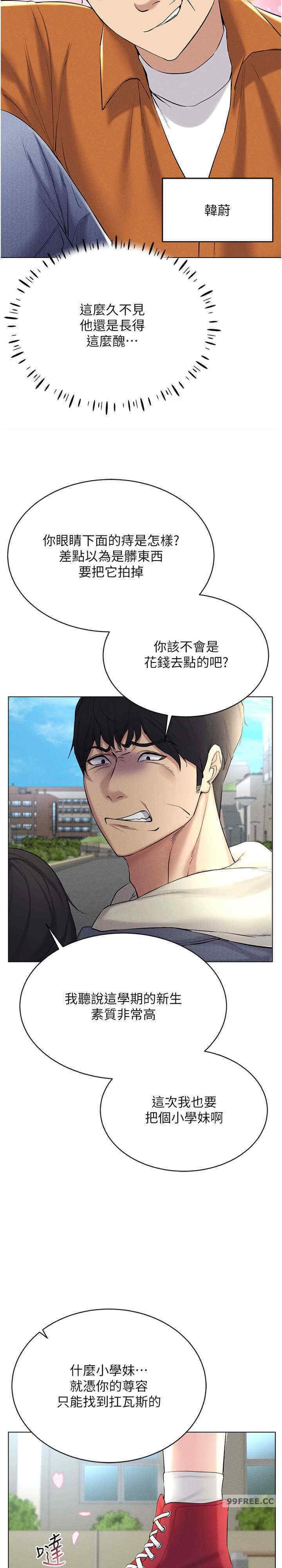 穿入VR成为性域猎人