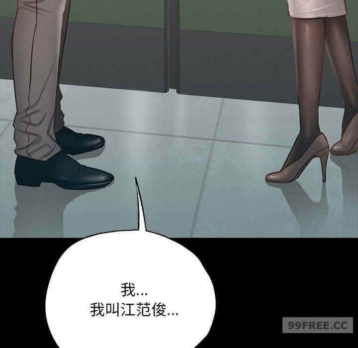 在学校达咩/学校母汤黑白来