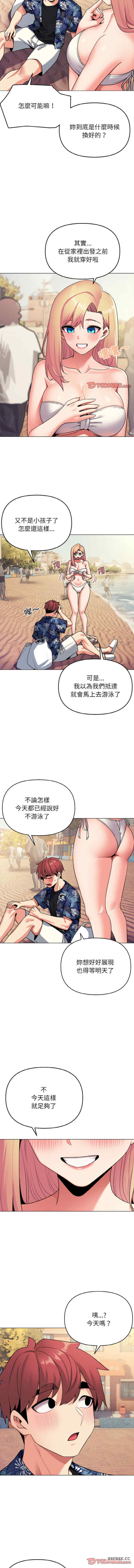 大学生活就从社团开始