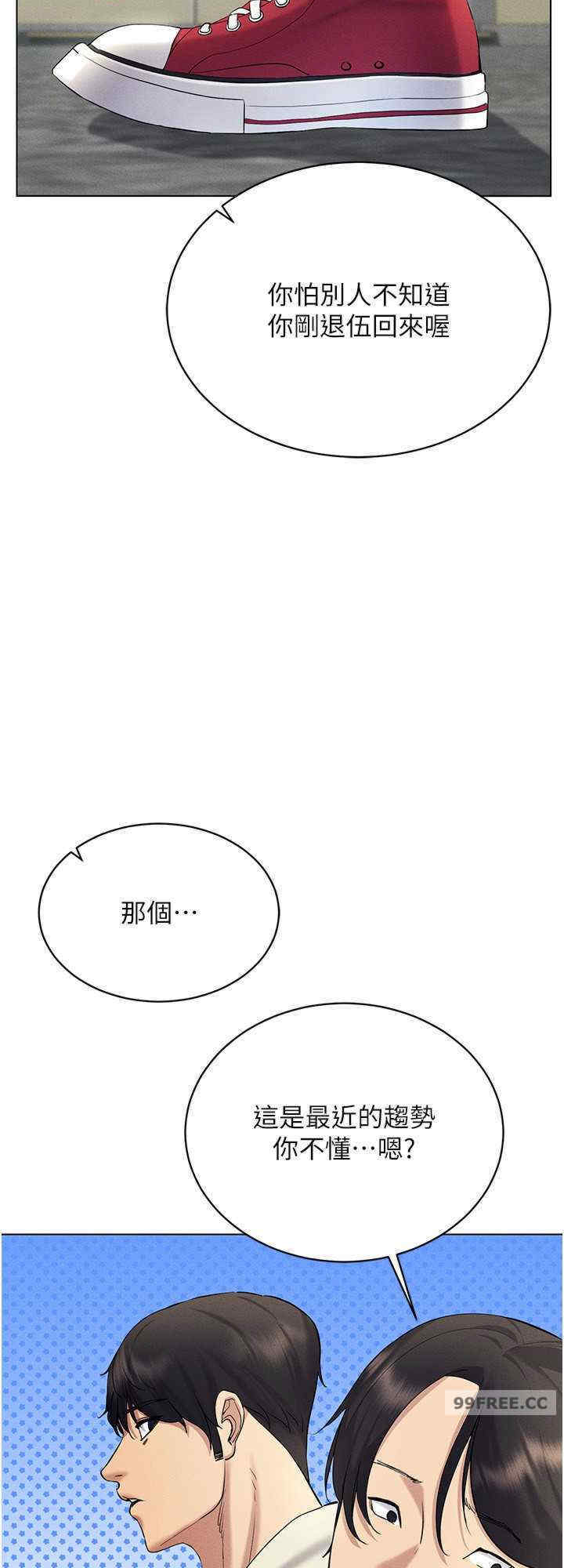 穿入VR成为性域猎人