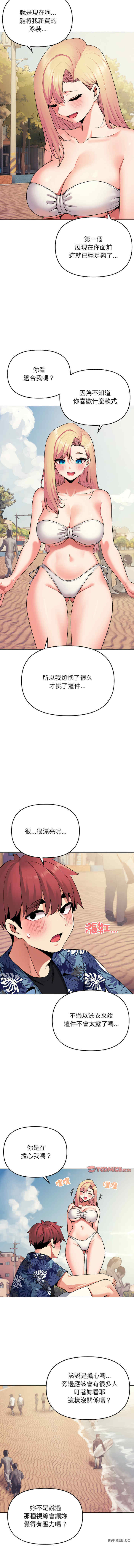 大学生活就从社团开始