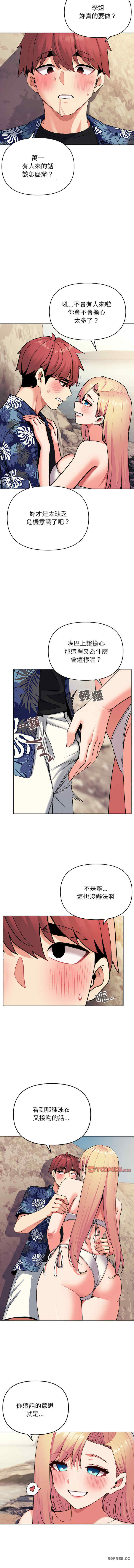 大学生活就从社团开始