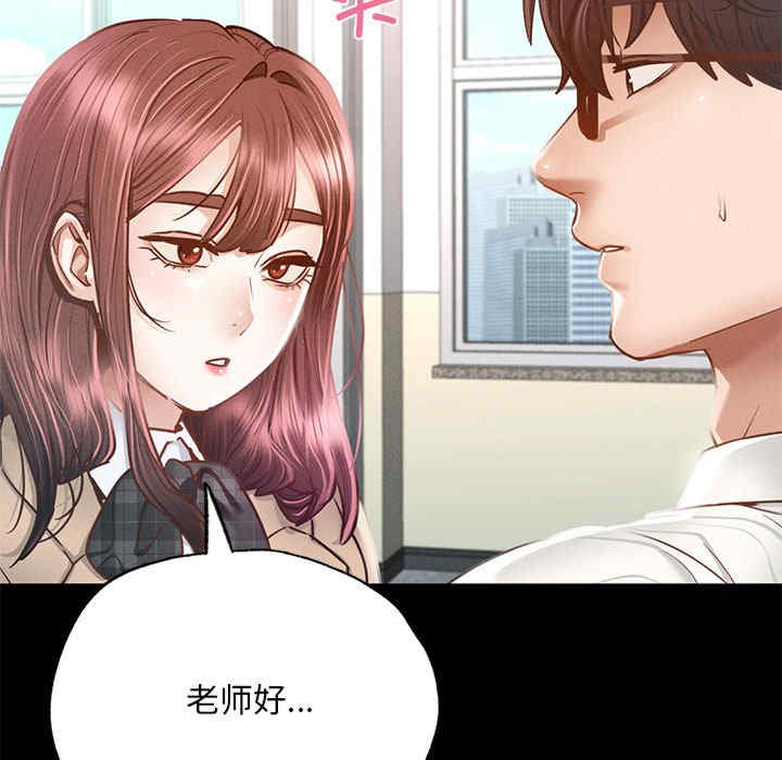 在学校达咩/学校母汤黑白来