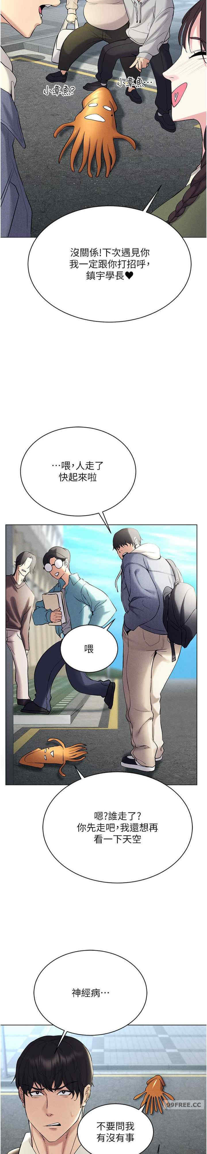 穿入VR成为性域猎人