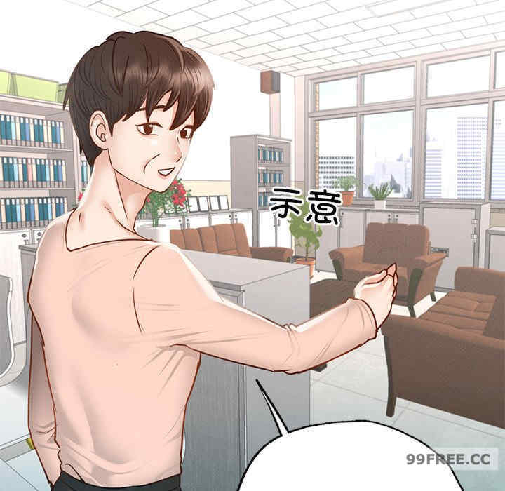 在学校达咩/学校母汤黑白来