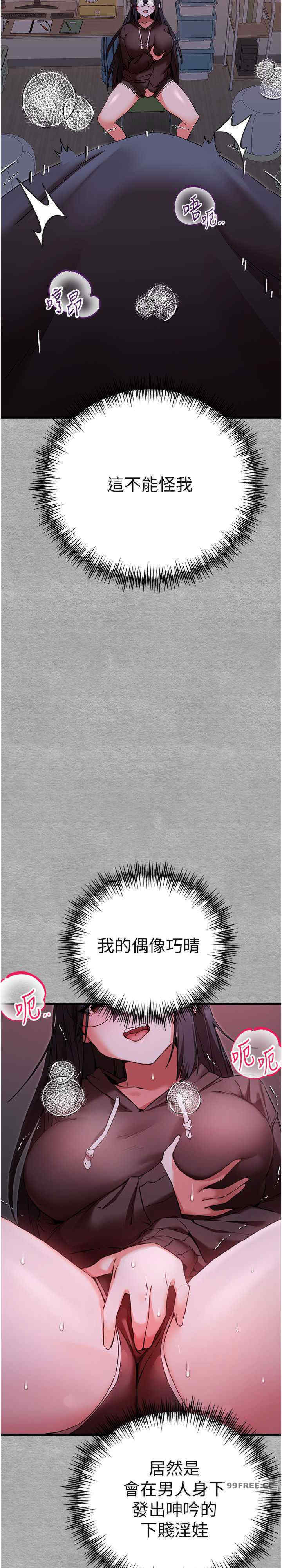 初次深交,请多指教