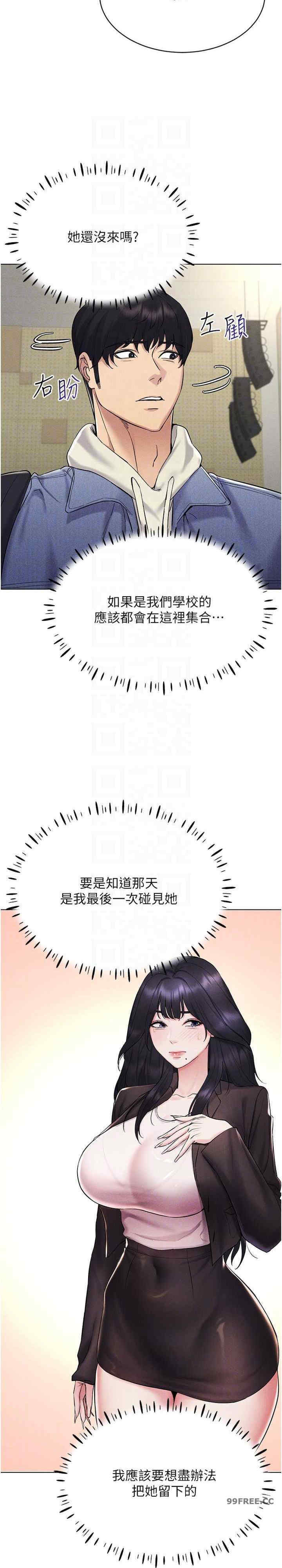 穿入VR成为性域猎人