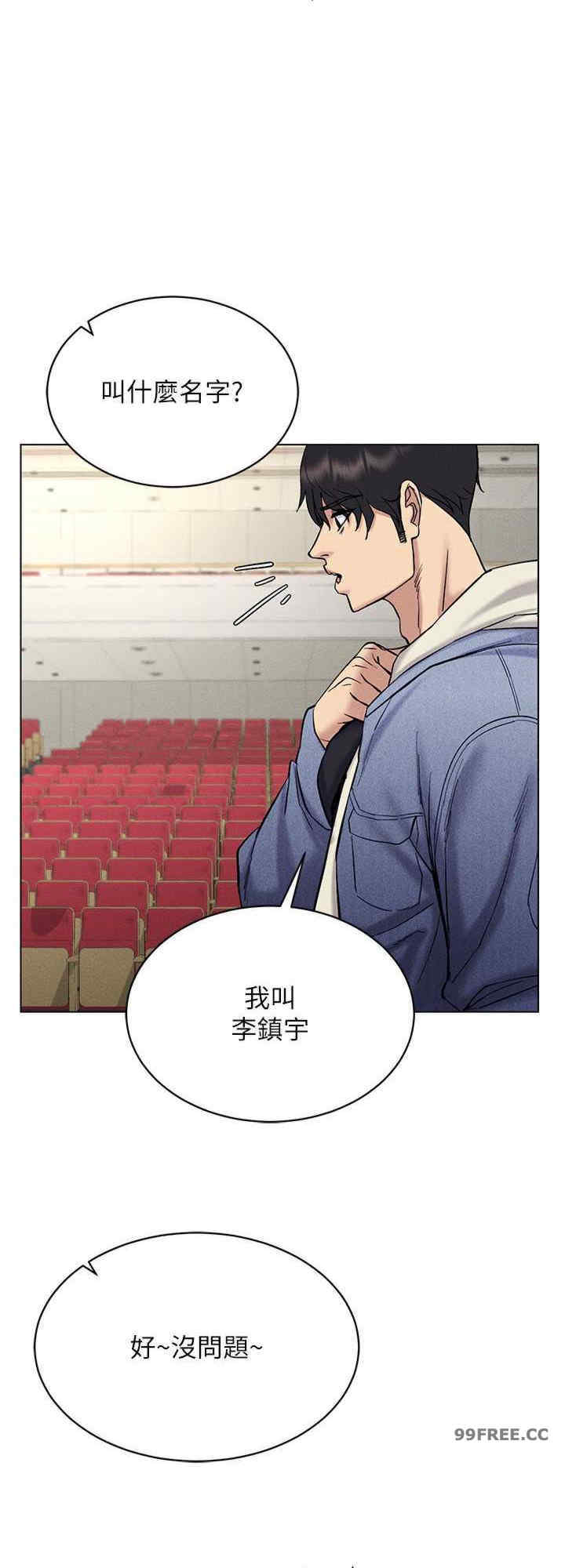 穿入VR成为性域猎人