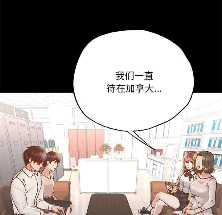 在学校达咩/学校母汤黑白来