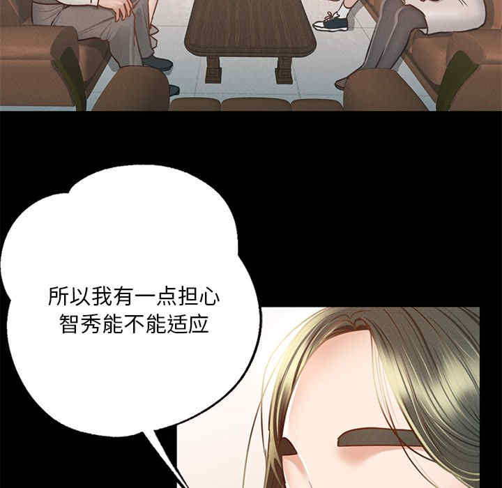 在学校达咩/学校母汤黑白来