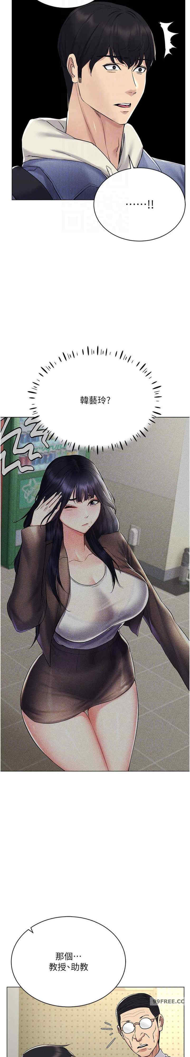 穿入VR成为性域猎人