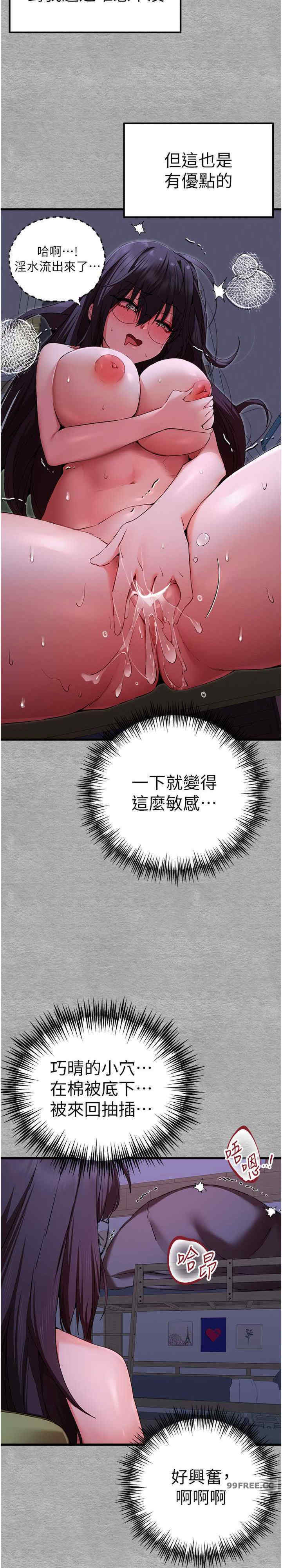 初次深交,请多指教