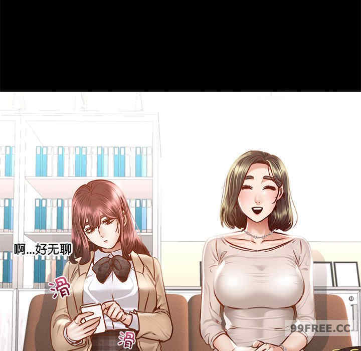 在学校达咩/学校母汤黑白来