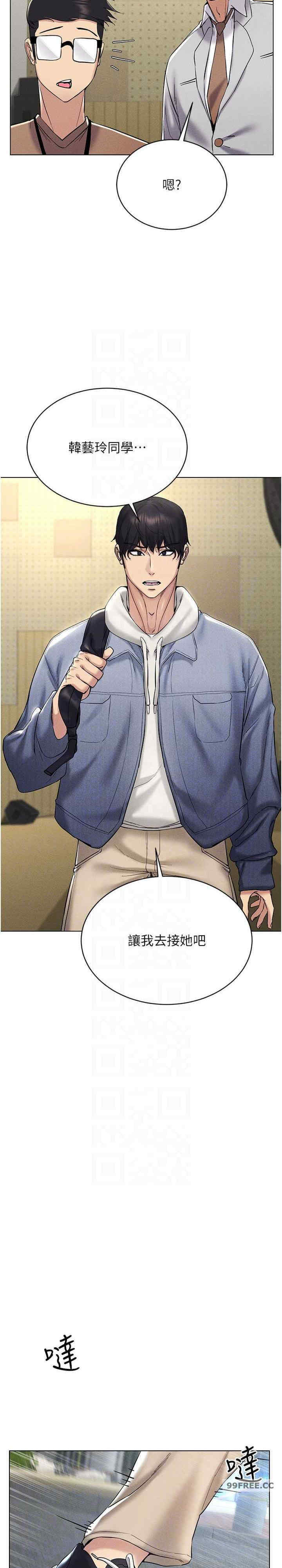 穿入VR成为性域猎人