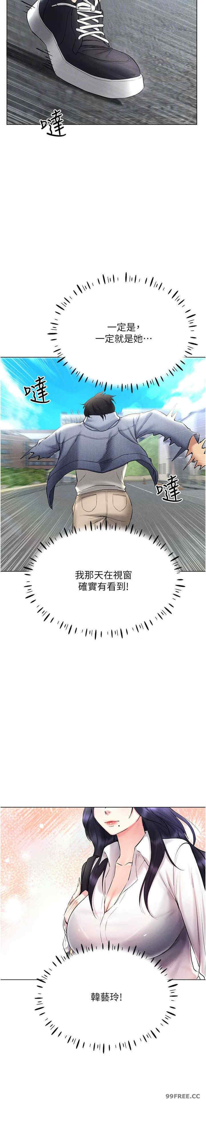 穿入VR成为性域猎人