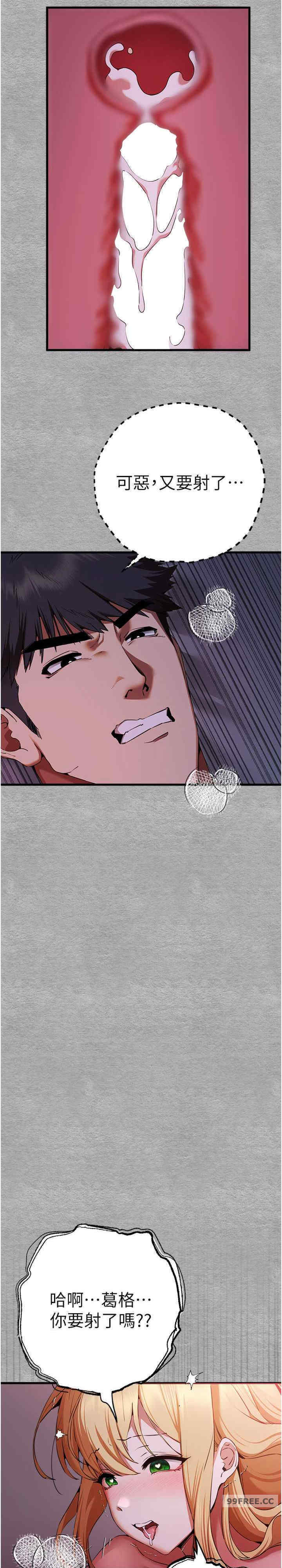 初次深交,请多指教