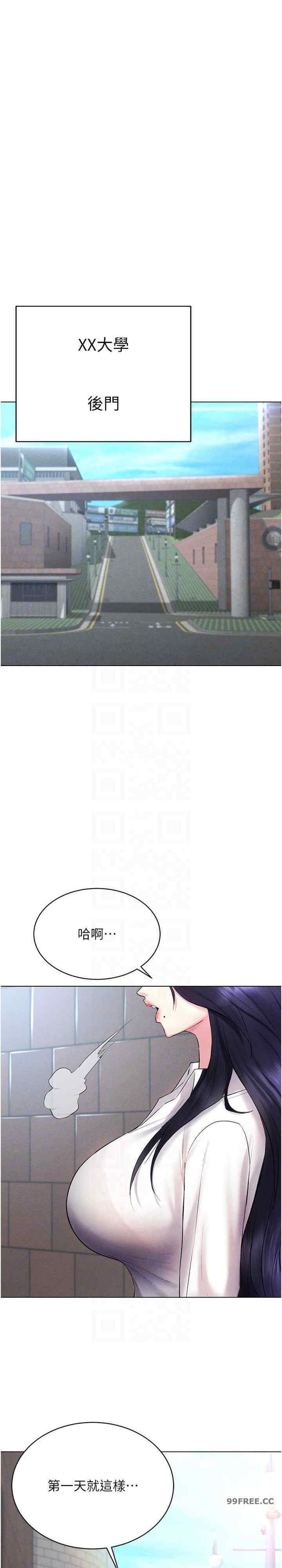 穿入VR成为性域猎人