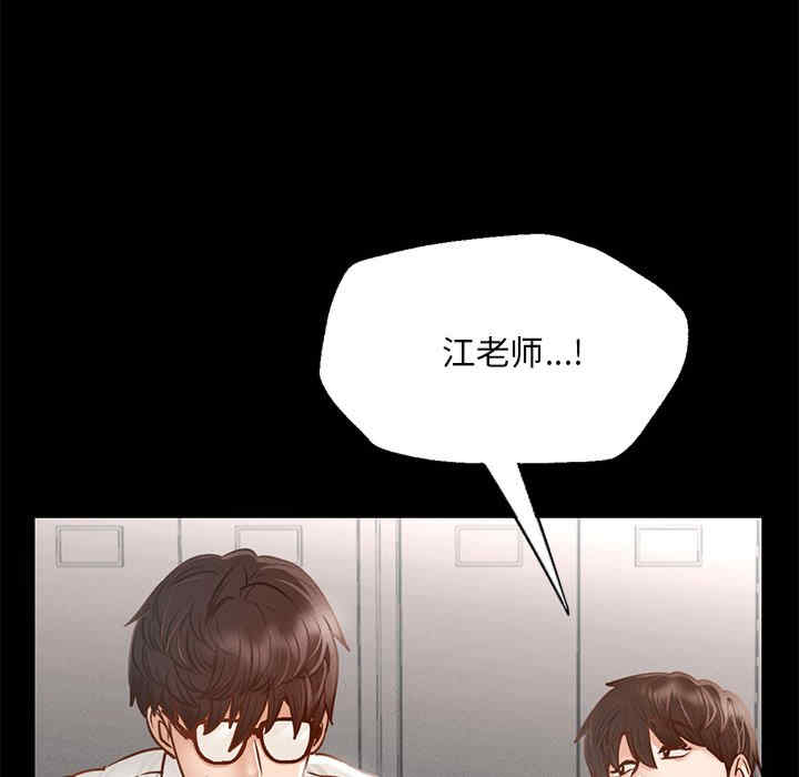 在学校达咩/学校母汤黑白来