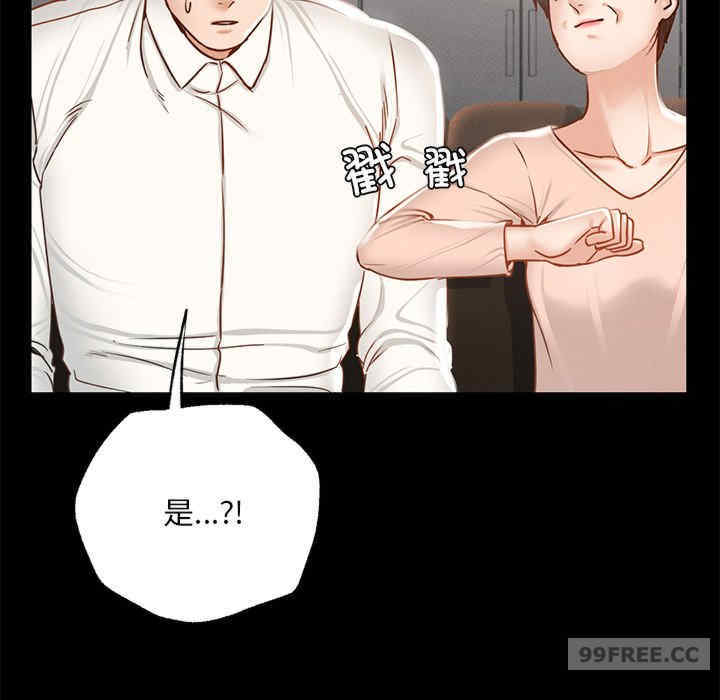 在学校达咩/学校母汤黑白来