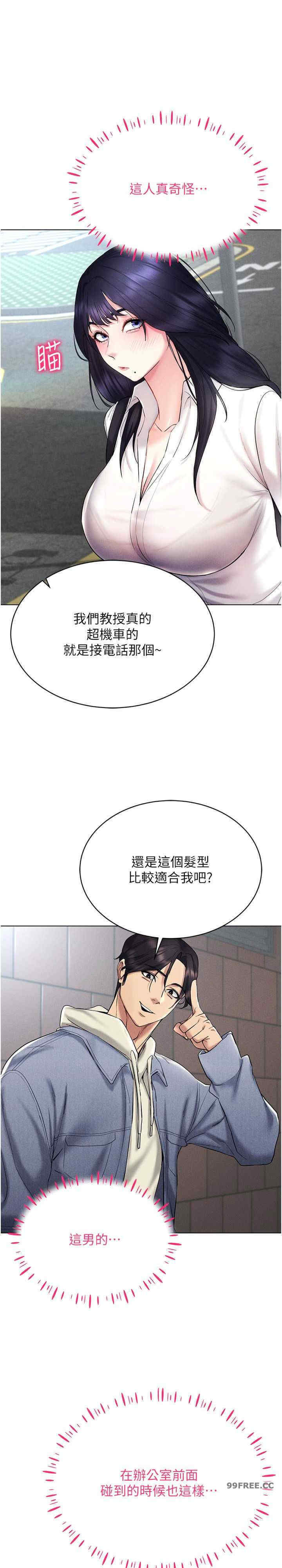 穿入VR成为性域猎人