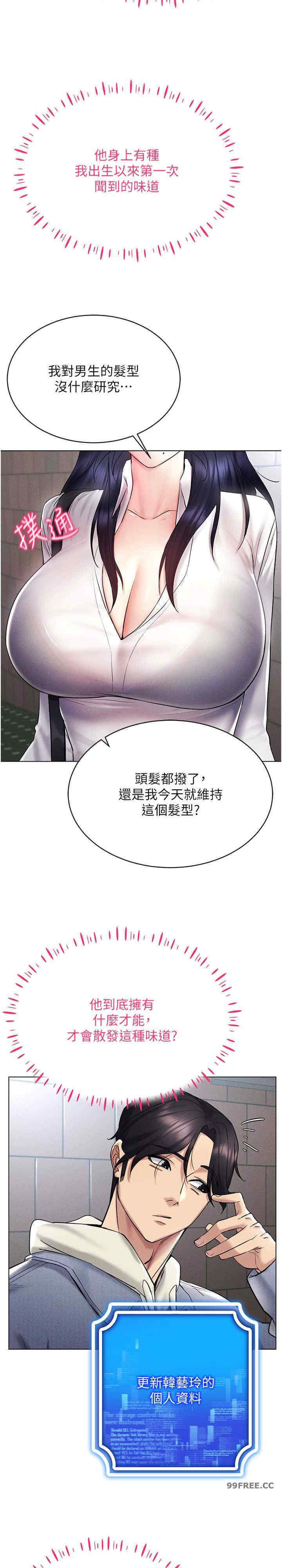 穿入VR成为性域猎人