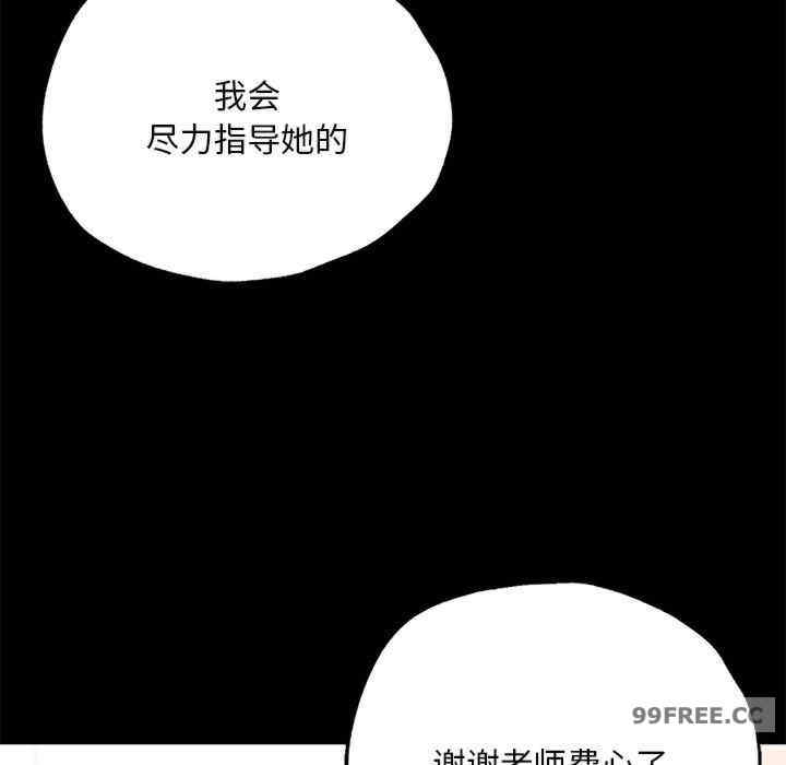 在学校达咩/学校母汤黑白来