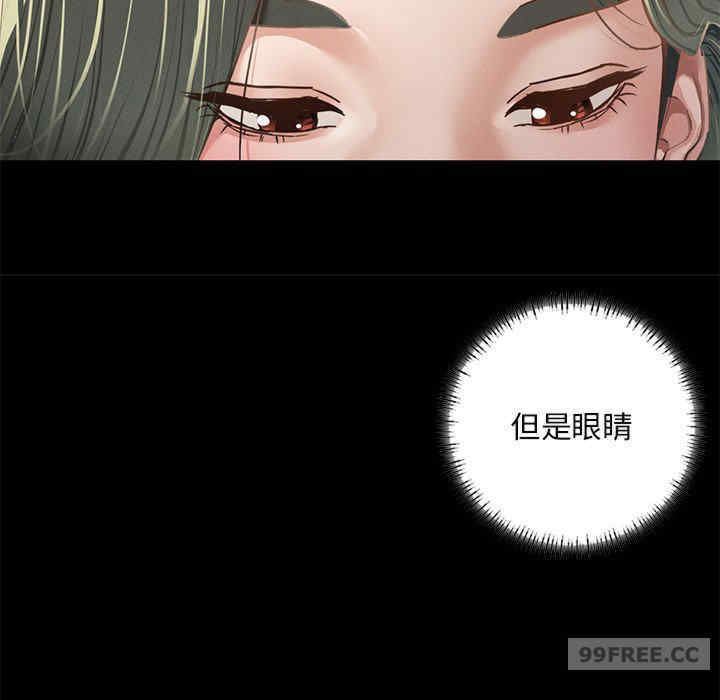 在学校达咩/学校母汤黑白来