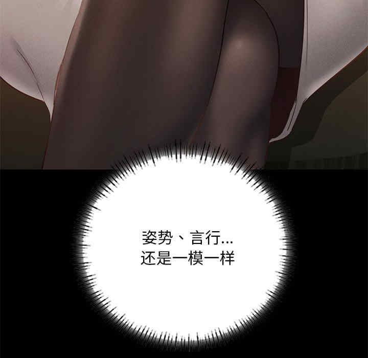 在学校达咩/学校母汤黑白来