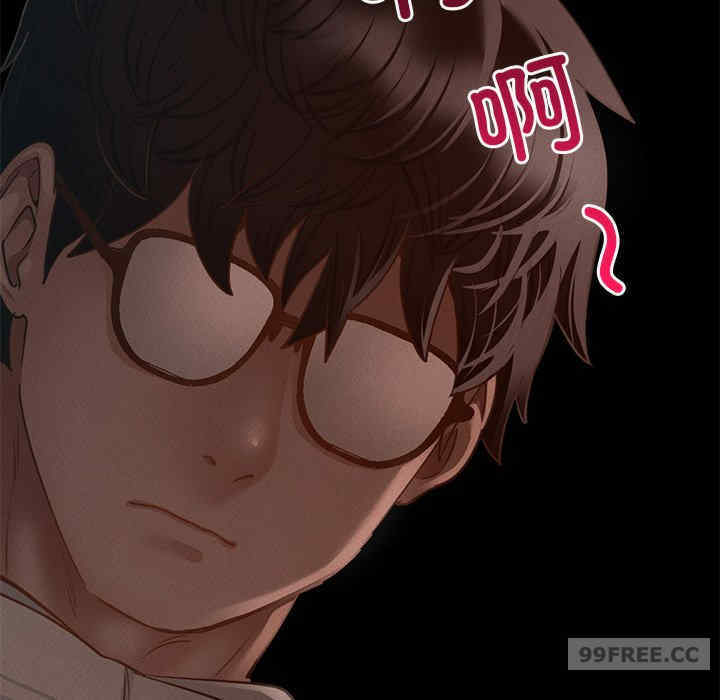 在学校达咩/学校母汤黑白来