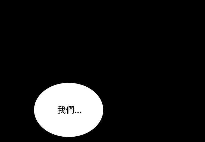 背叛的开始/完美妻子的背叛