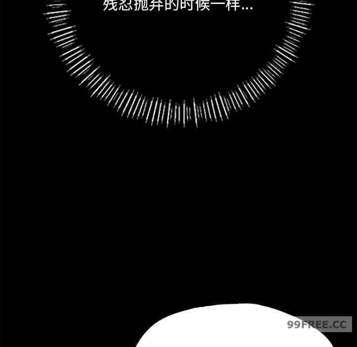 在学校达咩/学校母汤黑白来