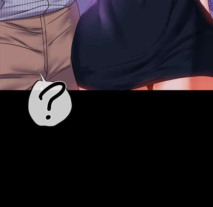 背叛的开始/完美妻子的背叛