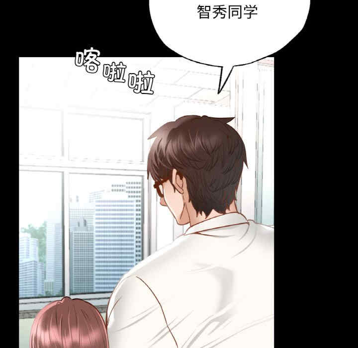 在学校达咩/学校母汤黑白来