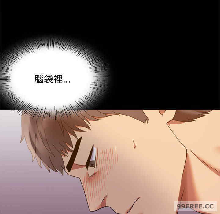 背叛的开始/完美妻子的背叛