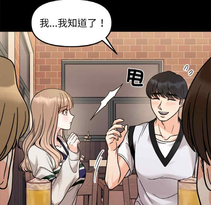 她才不是我姐姐/秘密的姐弟